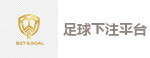 足球下注软件_2026世界杯在线投注官网